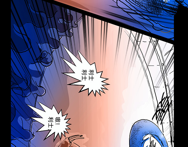与兽同行 11区 02 第26页