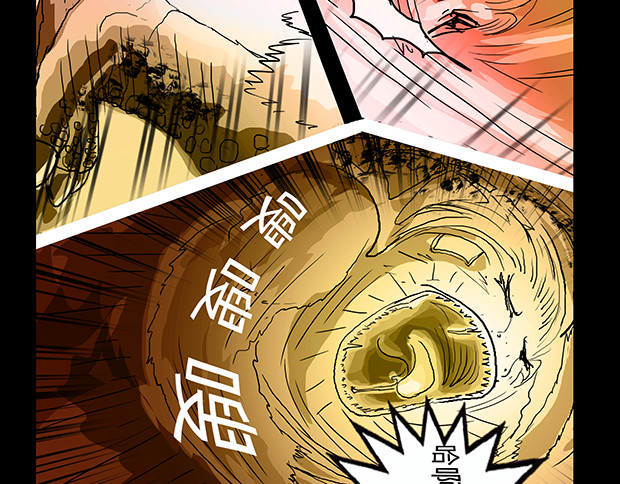 与兽同行 11区 02 第29页