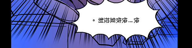与兽同行 11区 02 第42页