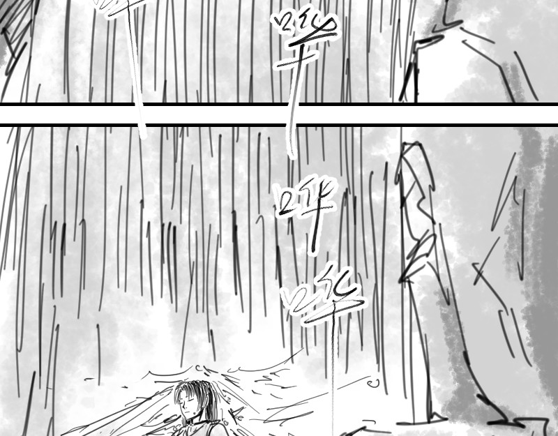永劫无间之山海秘境 第二话 第48页