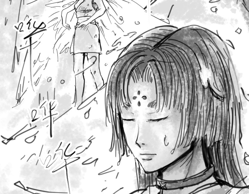 永劫无间之山海秘境 第二话 第49页
