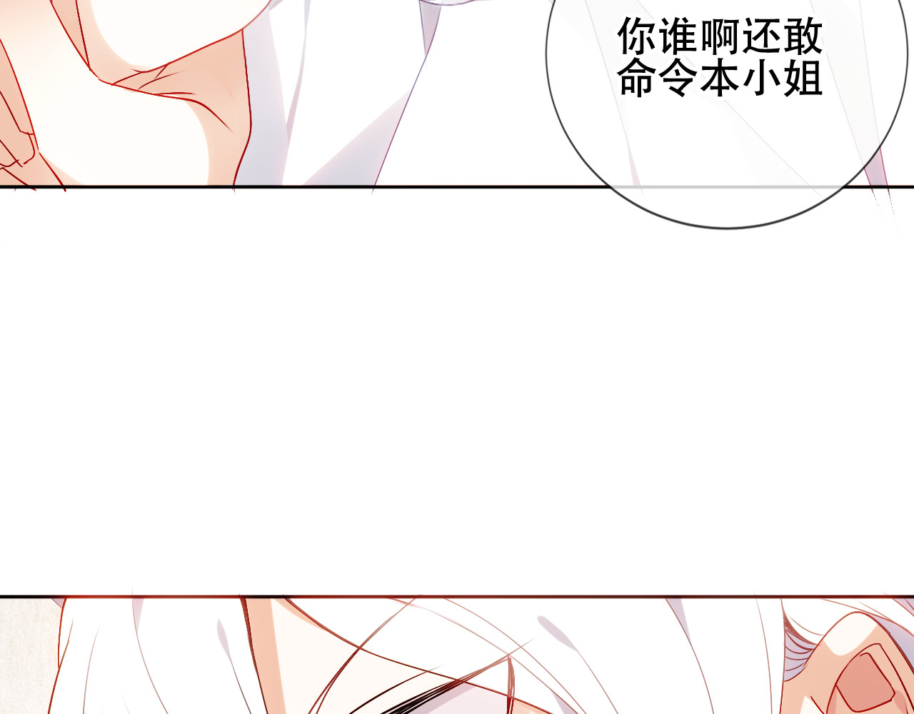 尘梦剧本馆-学院本 第3话 重逢 第38页