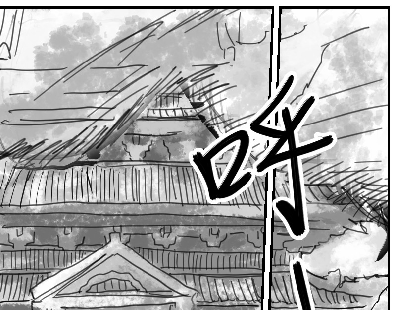 永劫无间之山海秘境 第四话 第17页