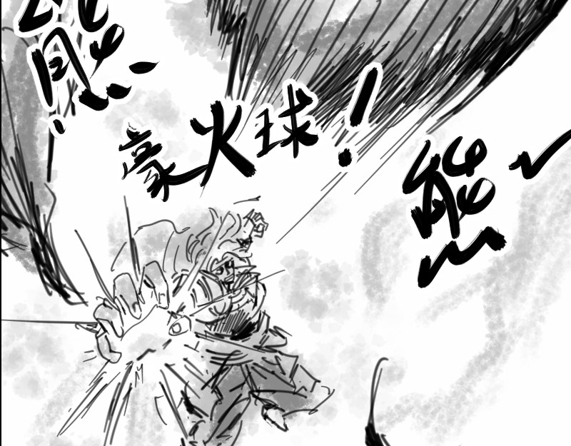 永劫无间之山海秘境 第六话 第26页