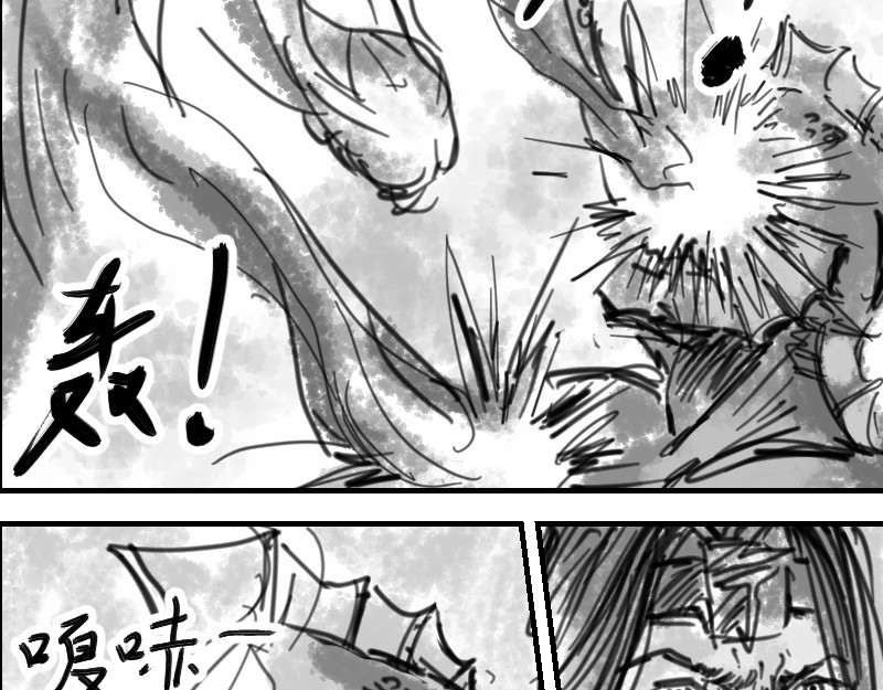 永劫无间之山海秘境 第六话 第28页
