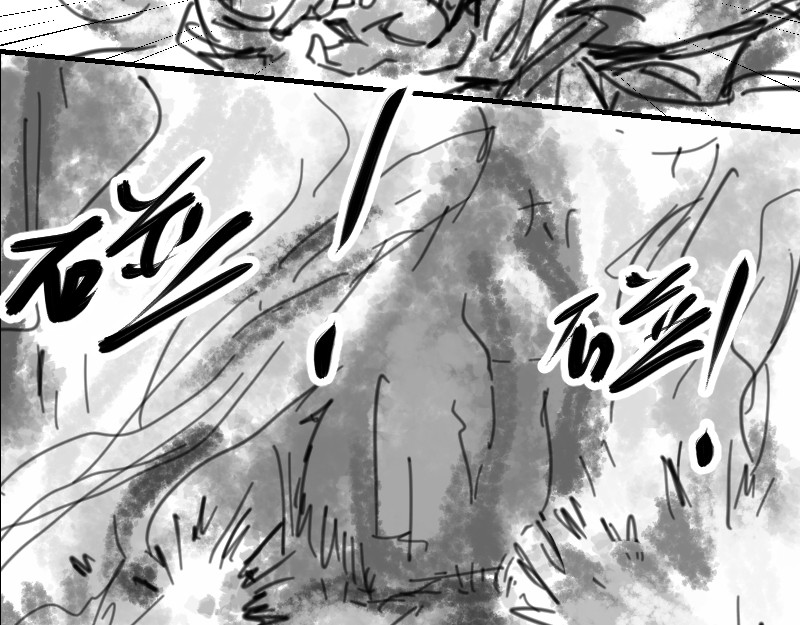永劫无间之山海秘境 第六话 第32页