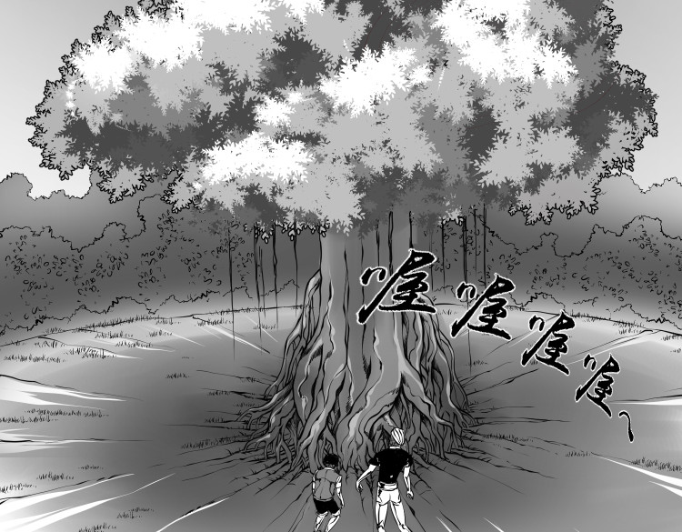 八千里怪诞世界 兄弟（二） 第5页
