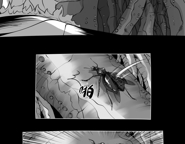 八千里怪诞世界 兄弟（二） 第10页
