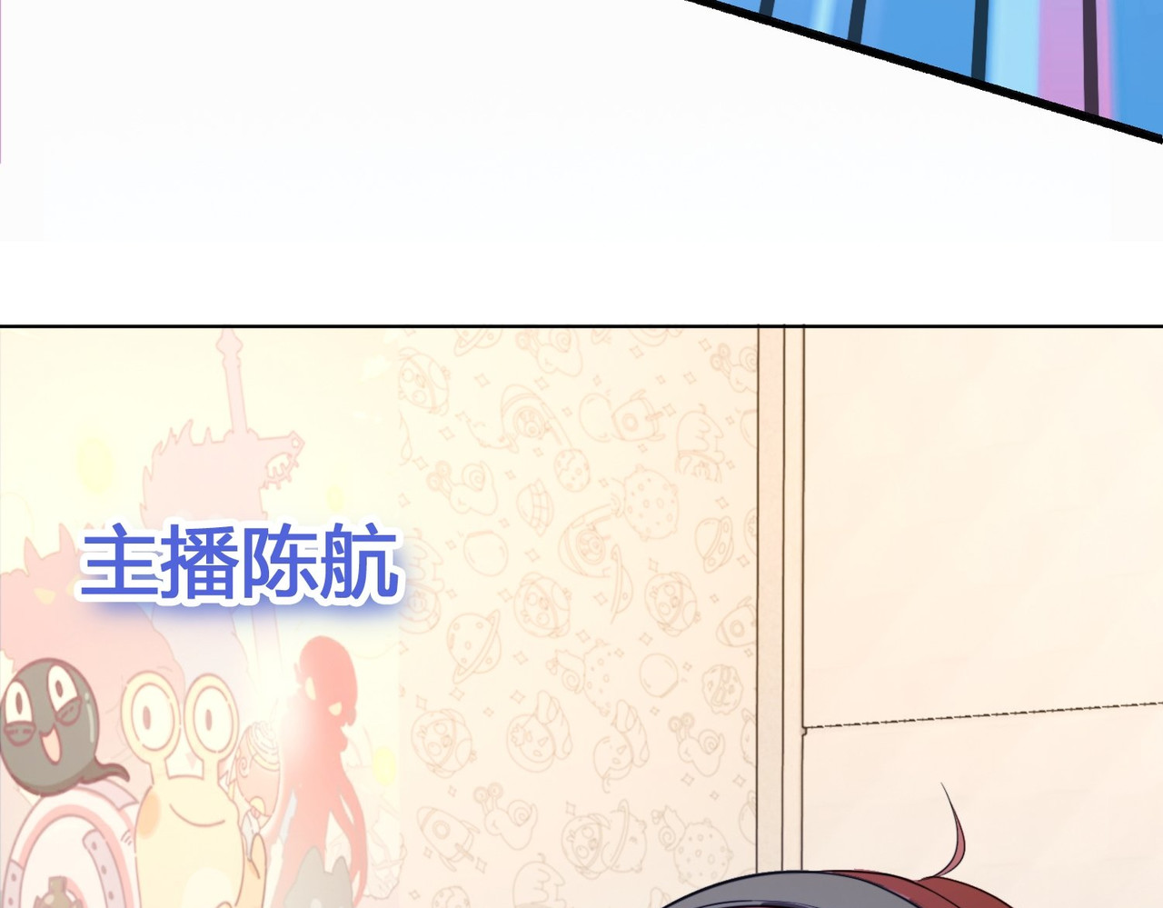 最强蜗牛之蜗牛世界有套房 第7页