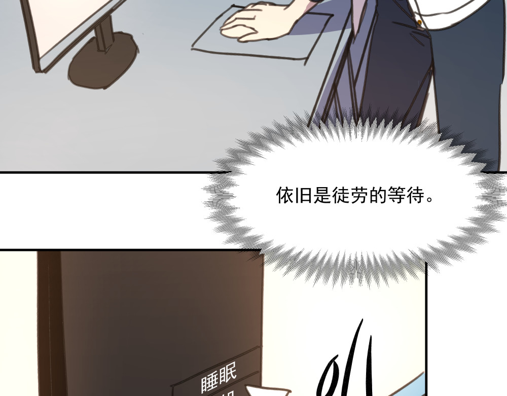 迷亡游戏 第一话 进入游戏 第103页