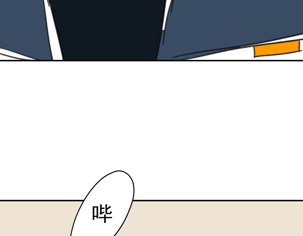 迷亡游戏 第一话 进入游戏 第107页
