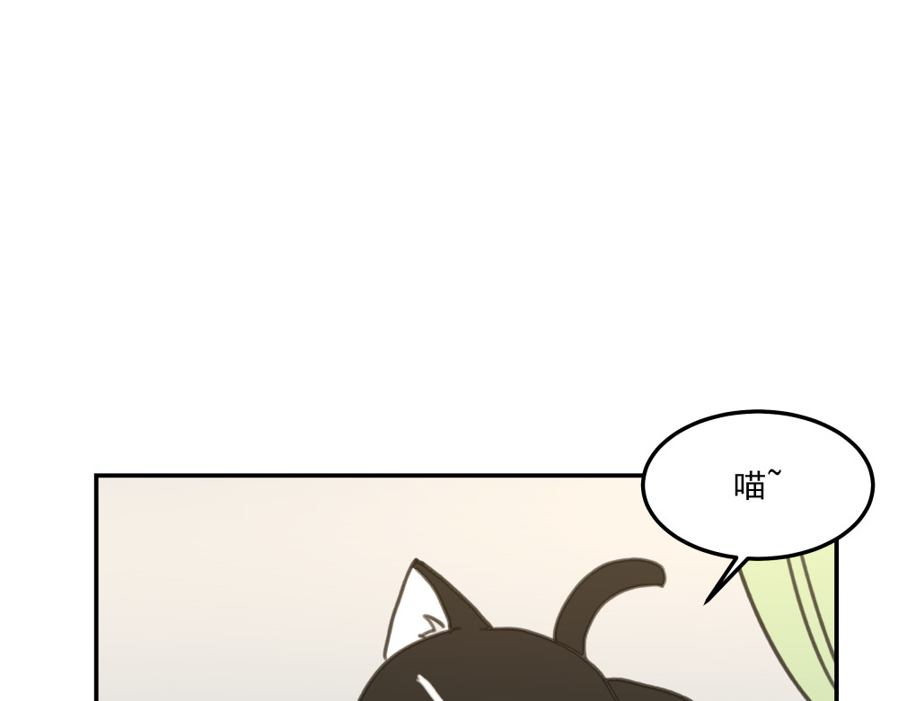 迷亡游戏 第一话 进入游戏 第20页