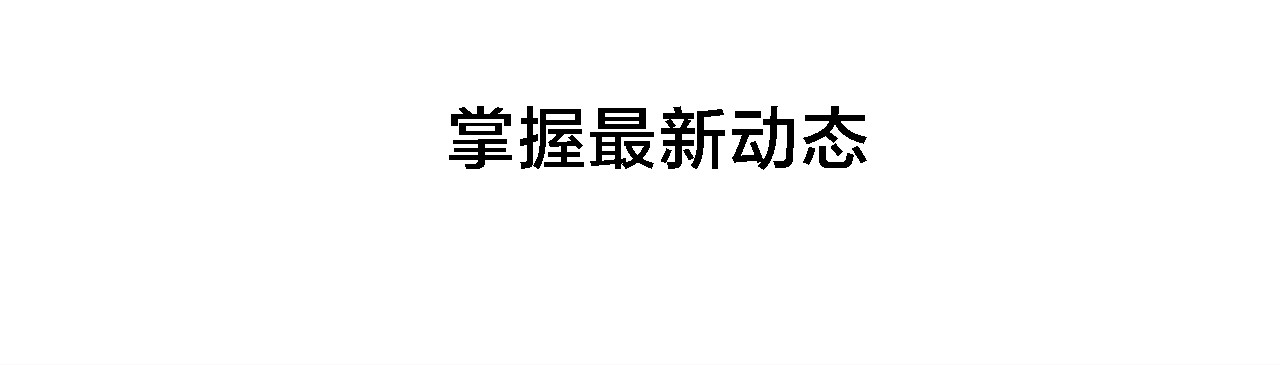爱，顺其自然 第4页