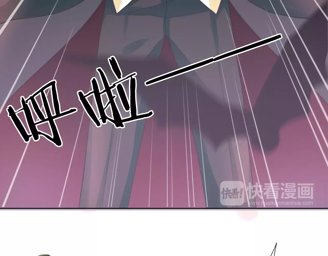 我的独眼恶魔 第1话 命运的相遇 第129页