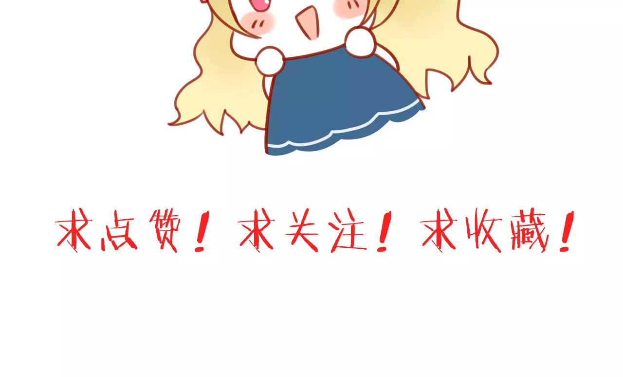我的独眼恶魔 第1话 命运的相遇 第169页