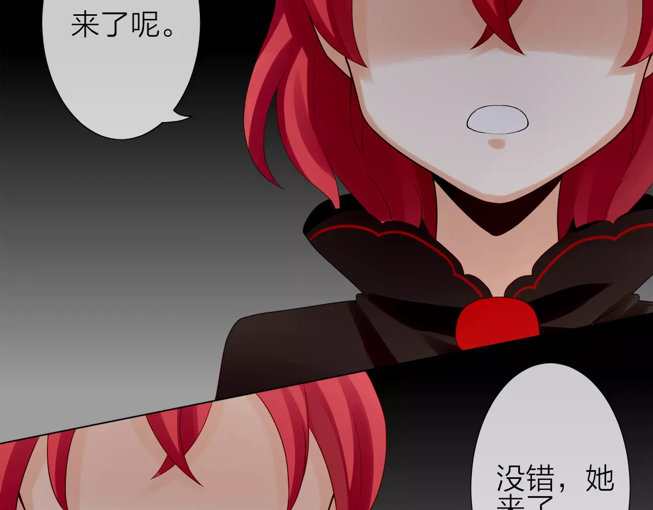 我的独眼恶魔 第1话 命运的相遇 第80页
