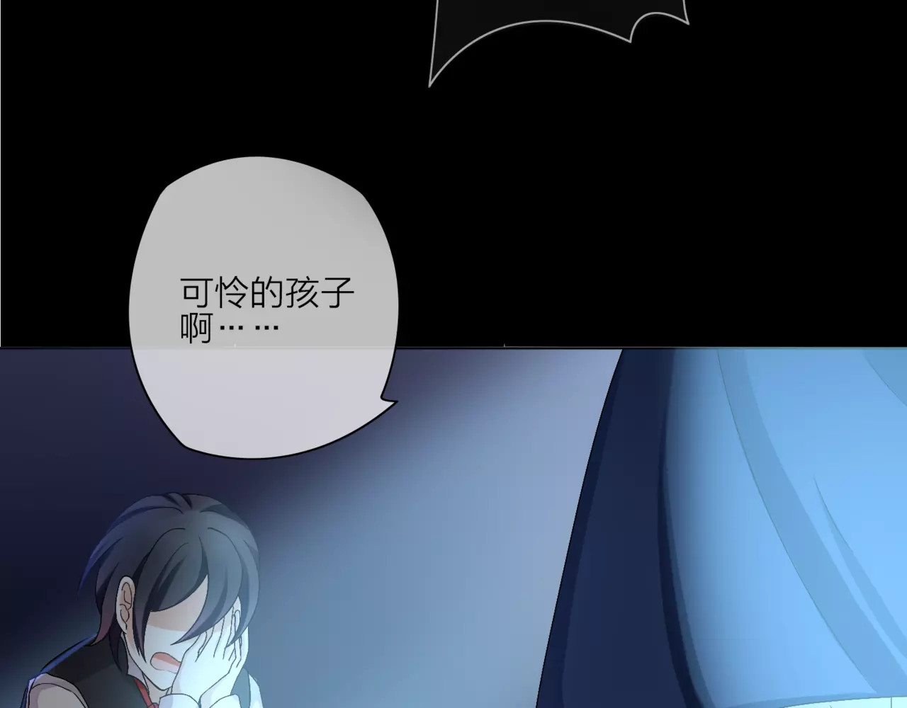 我的独眼恶魔 第1话 命运的相遇 第10页