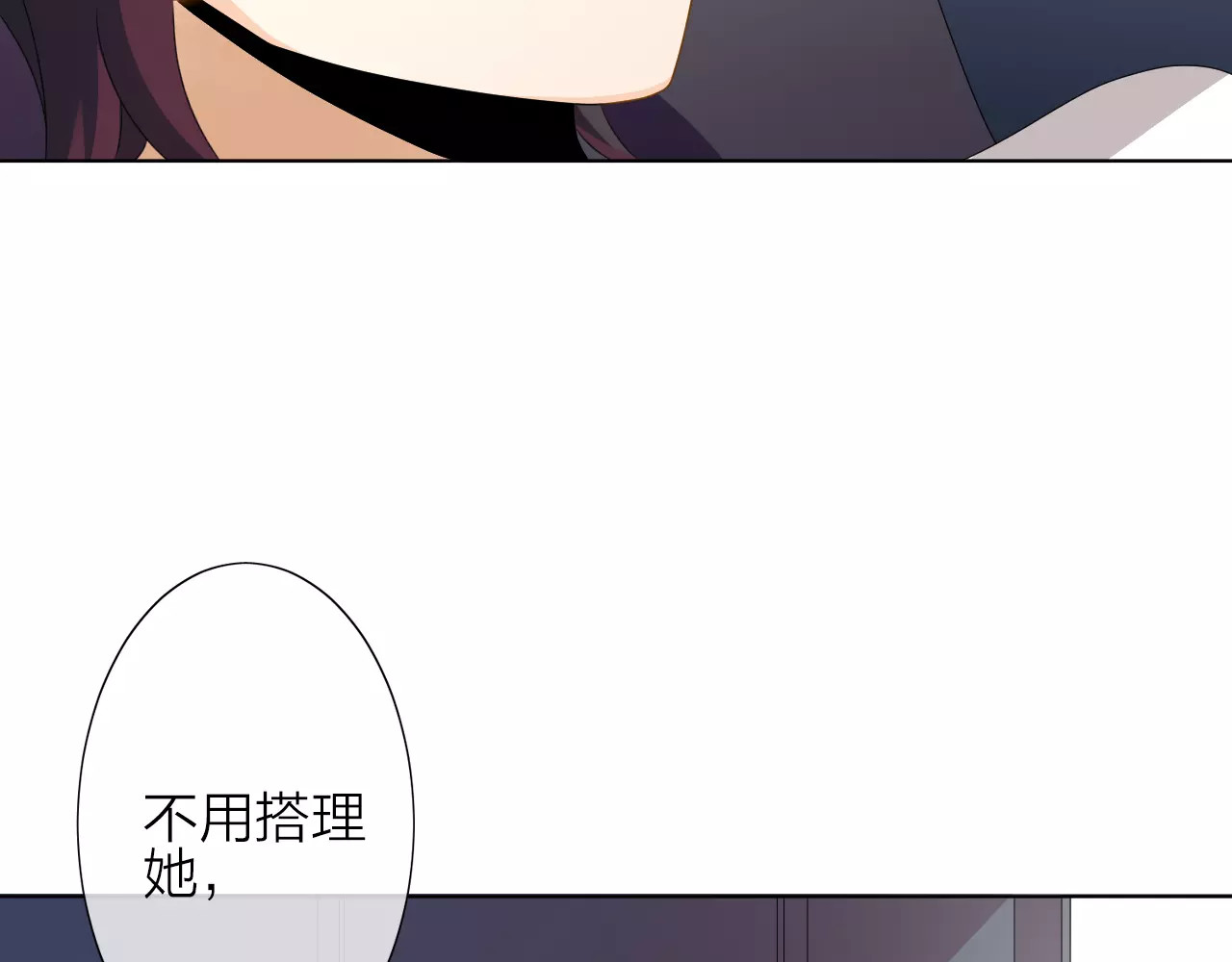 我的独眼恶魔 第1话 命运的相遇 第95页