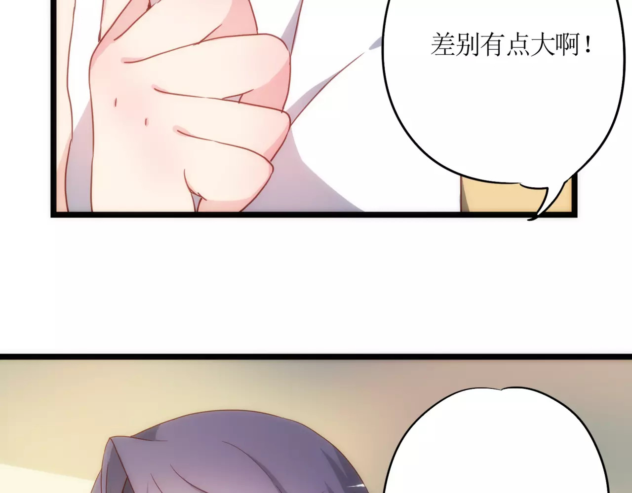 皇后娘娘的五毛特效 第1话 第12页
