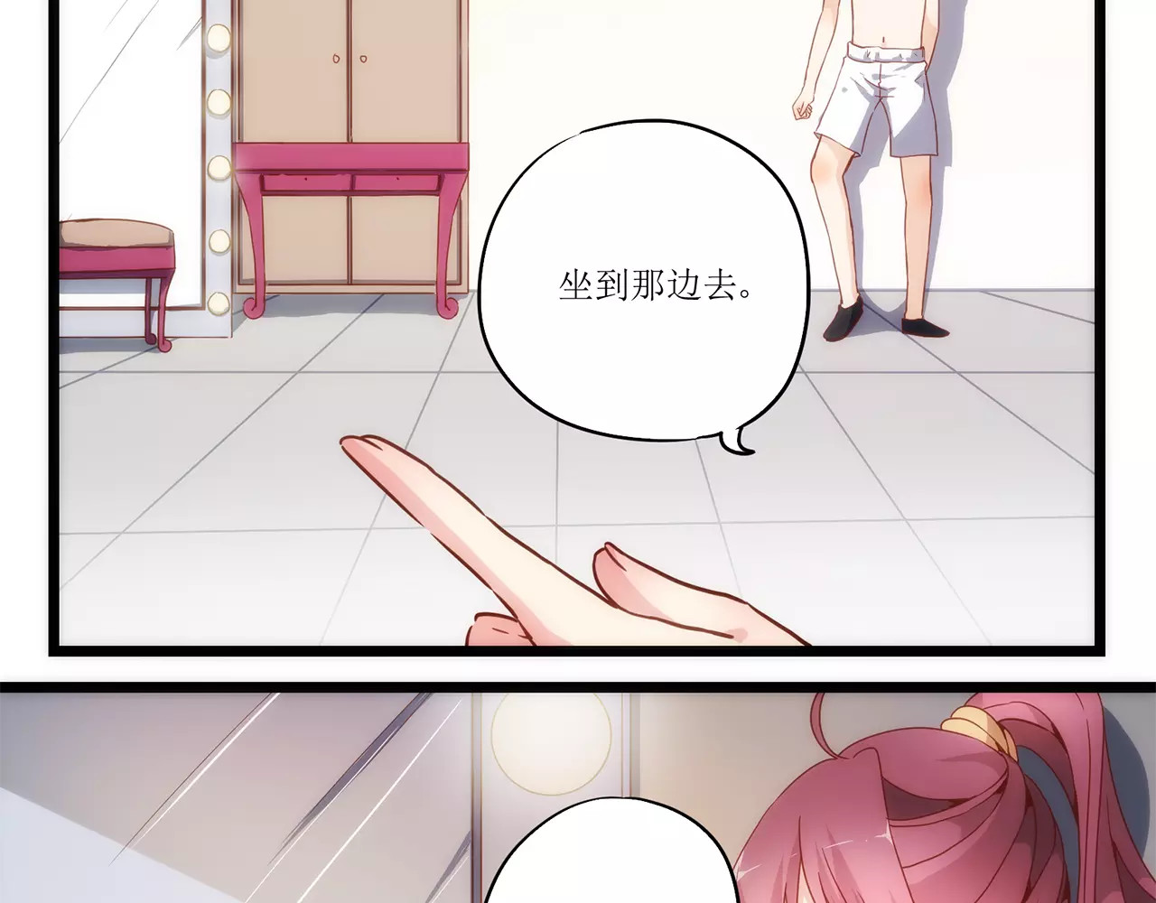 皇后娘娘的五毛特效 第1话 第25页