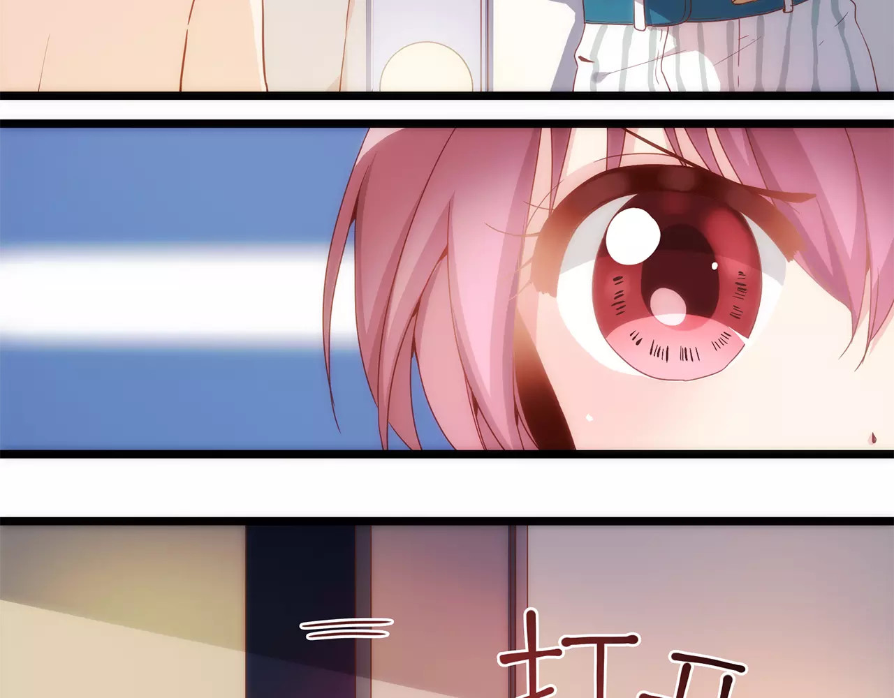 皇后娘娘的五毛特效 第1话 第27页