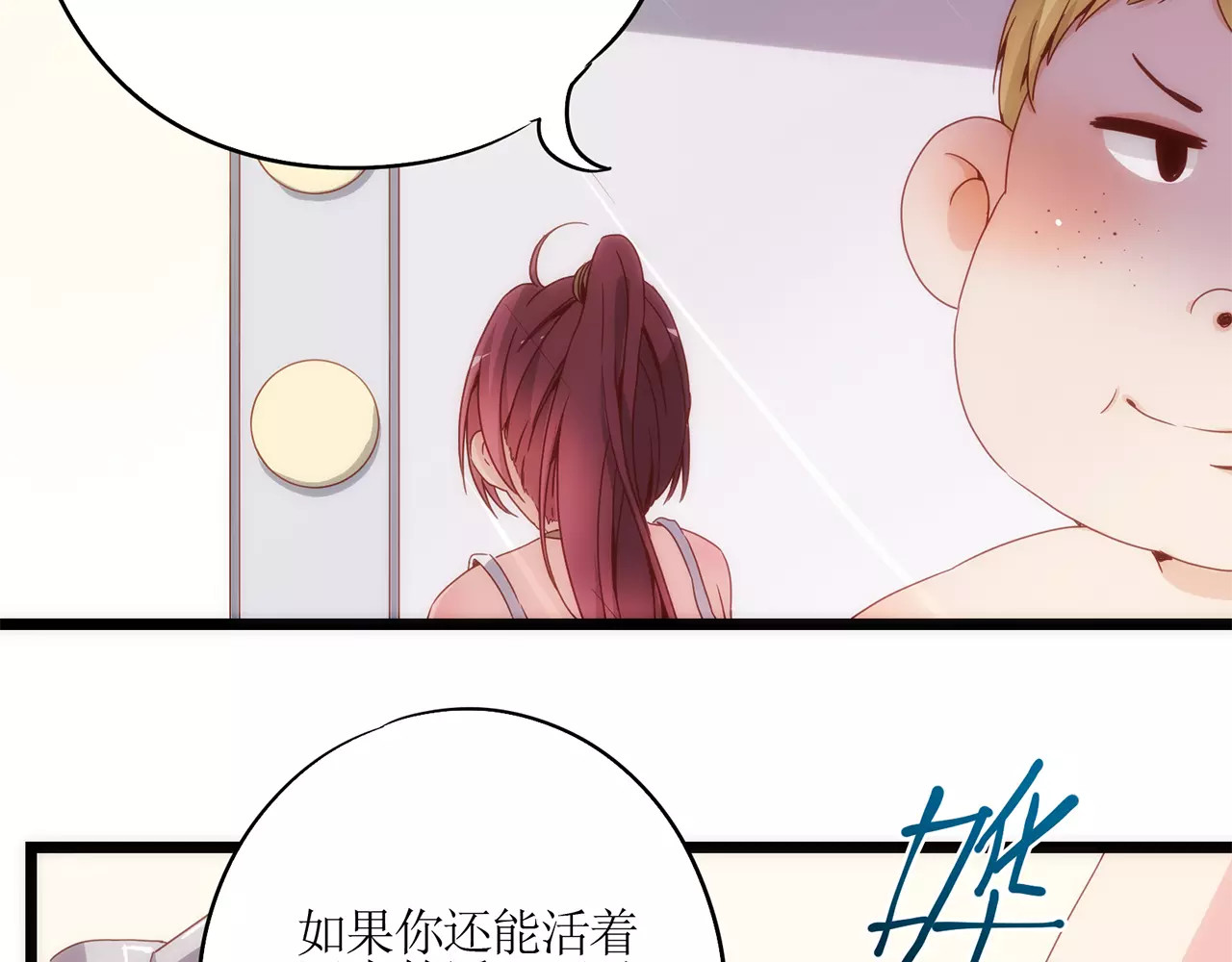 皇后娘娘的五毛特效 第1话 第39页