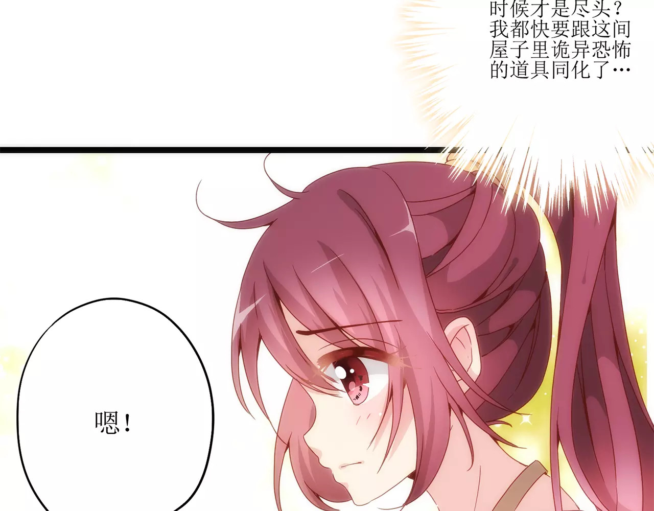皇后娘娘的五毛特效 第1话 第43页