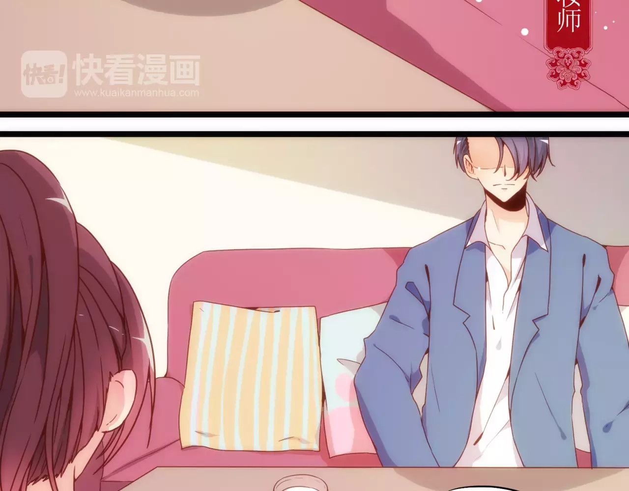 皇后娘娘的五毛特效 第6页