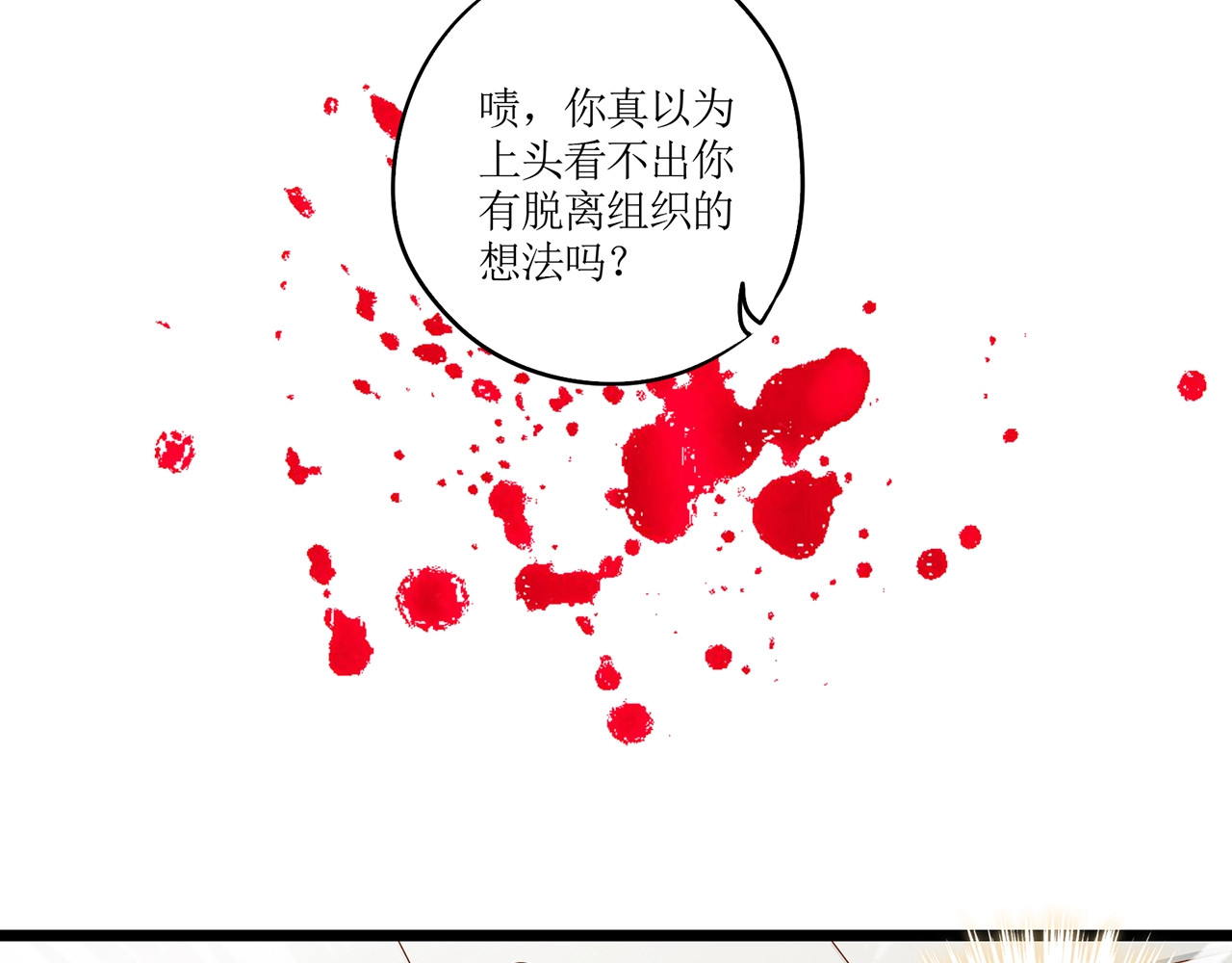 皇后娘娘的五毛特效 第1话 第55页