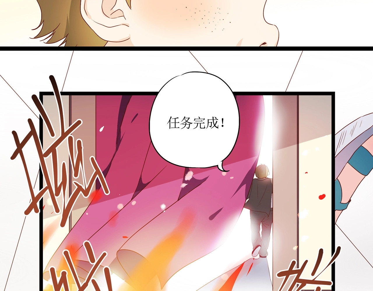 皇后娘娘的五毛特效 第1话 第62页