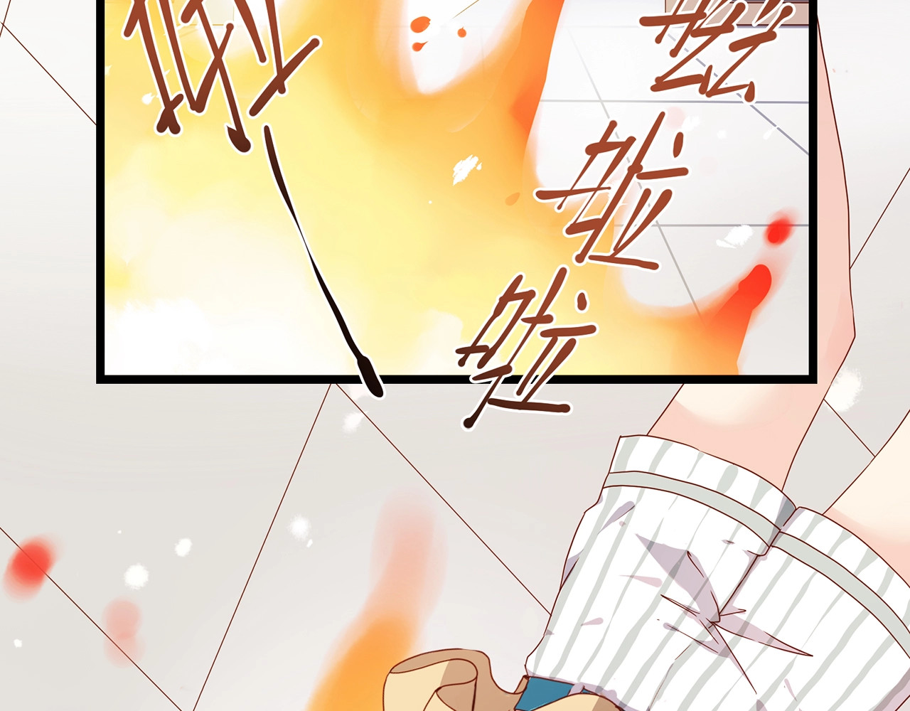皇后娘娘的五毛特效 第1话 第63页