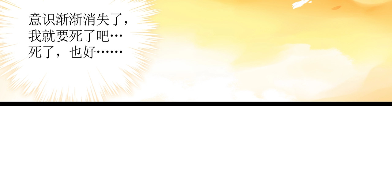 皇后娘娘的五毛特效 第1话 第65页