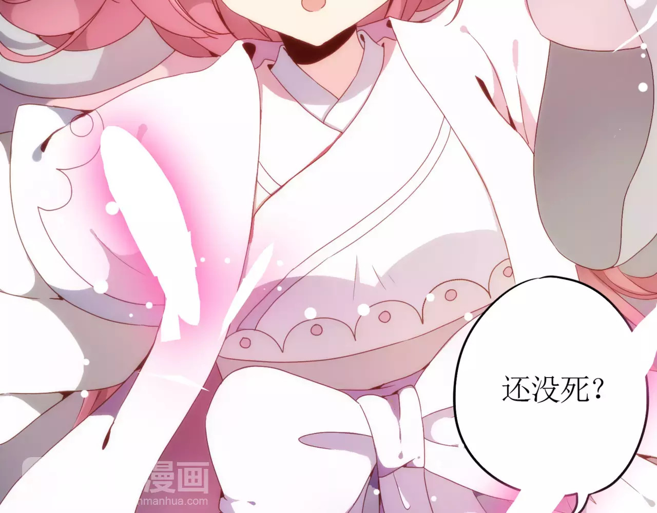 皇后娘娘的五毛特效 第1话 第70页
