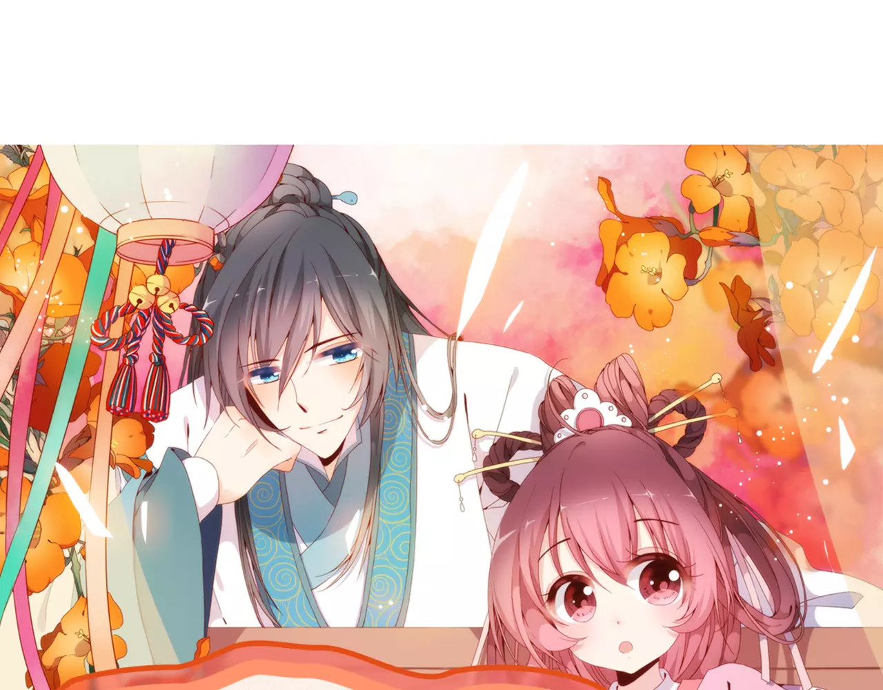 皇后娘娘的五毛特效 第1话 第72页