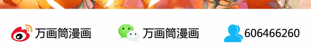 皇后娘娘的五毛特效 第1话 第74页