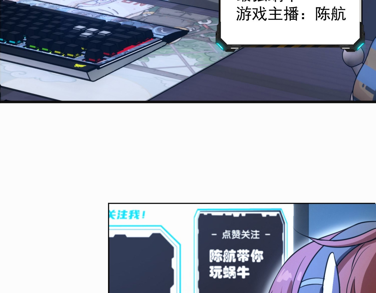 最强蜗牛之蜗牛世界有套房 我继承了一套房？ 第19页