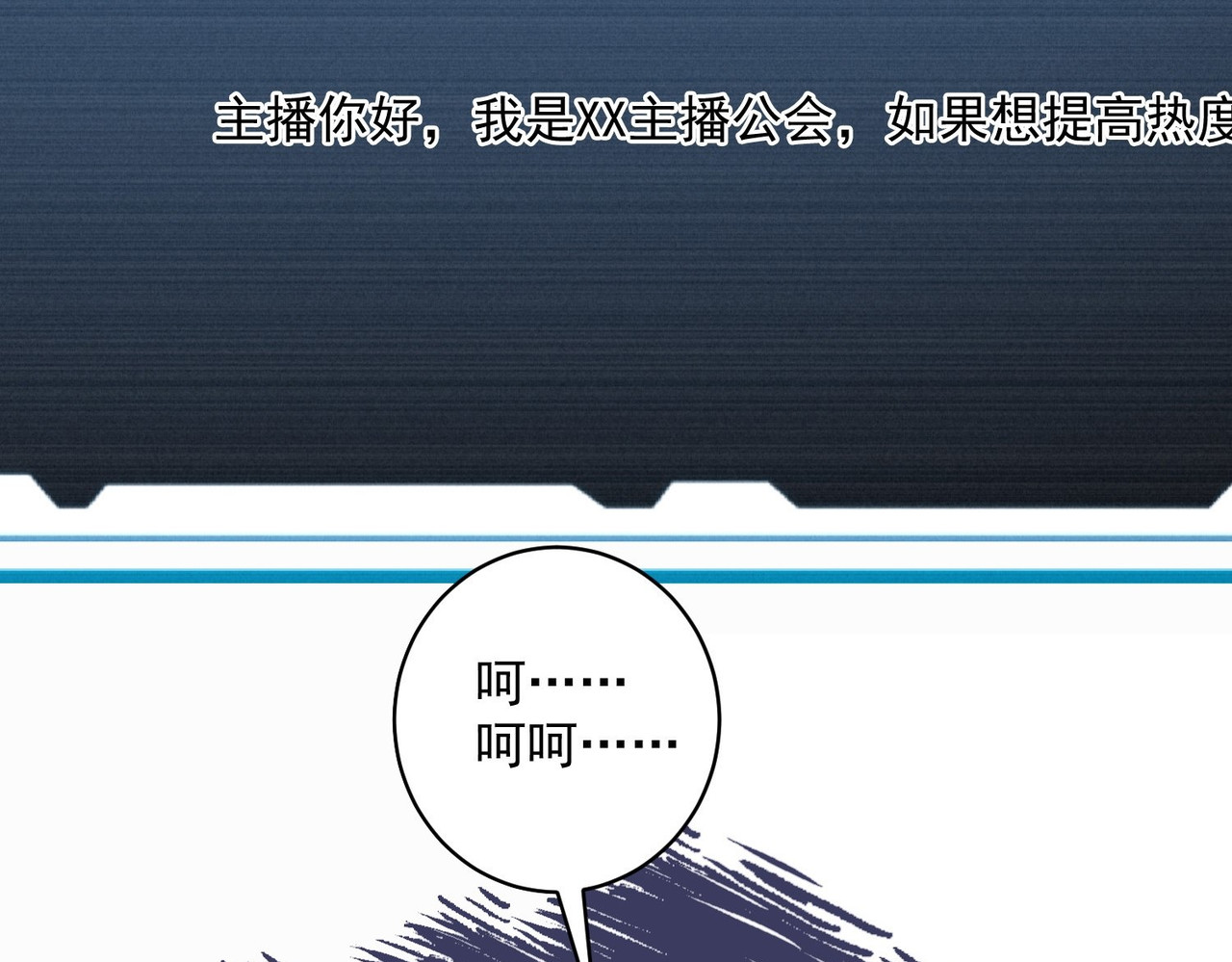 最强蜗牛之蜗牛世界有套房 我继承了一套房？ 第25页
