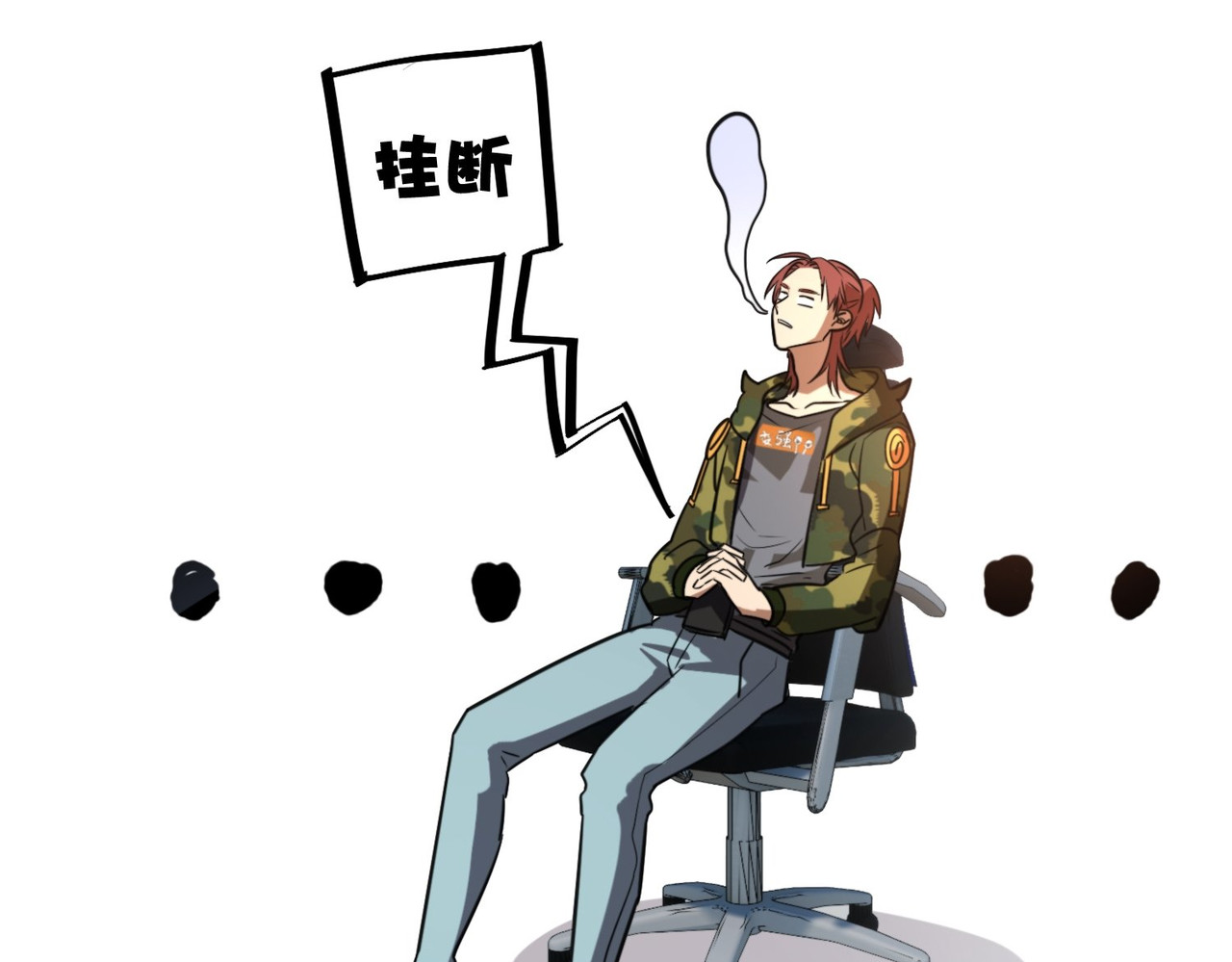 最强蜗牛之蜗牛世界有套房 我继承了一套房？ 第36页