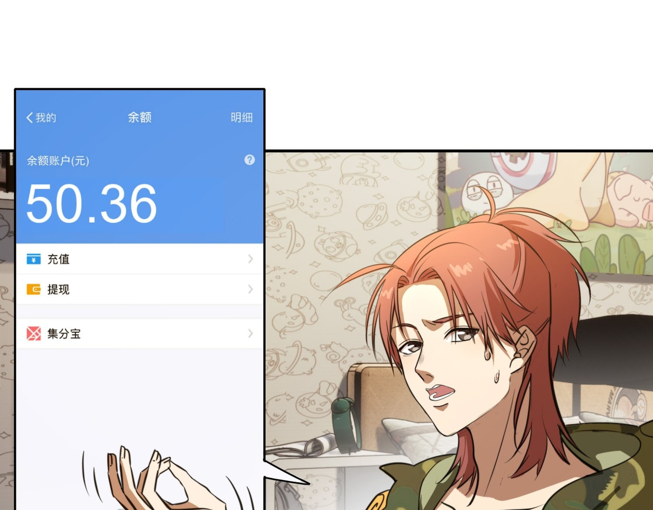 最强蜗牛之蜗牛世界有套房 我继承了一套房？ 第39页