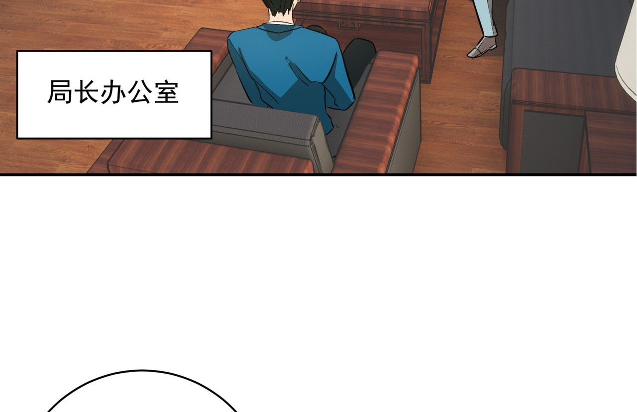 最强蜗牛之蜗牛世界有套房 我继承了一套房？ 第73页