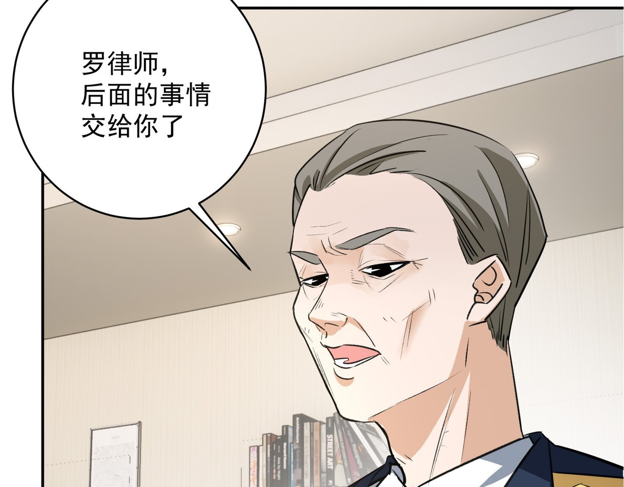 最强蜗牛之蜗牛世界有套房 我继承了一套房？ 第74页