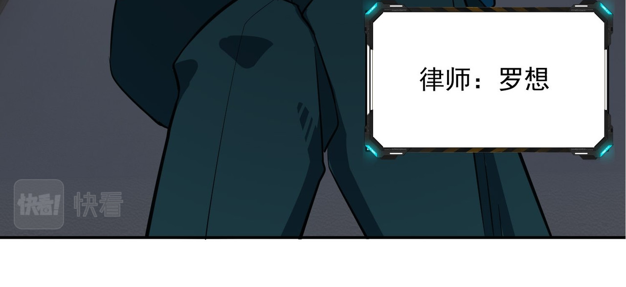 最强蜗牛之蜗牛世界有套房 我继承了一套房？ 第79页