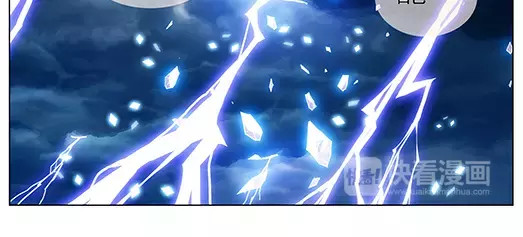 山海惊奇之迷踪篇 第1话 苏醒 第34页