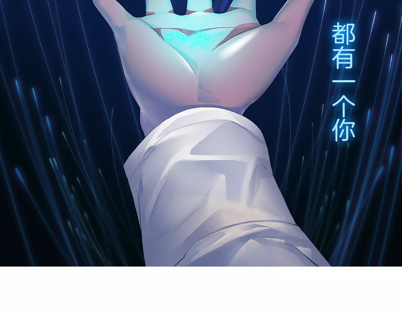 山海惊奇之迷踪篇 第1话 苏醒 第5页