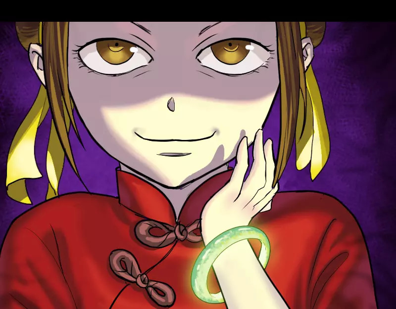 易人奇录 序章 无处可逃 第19页
