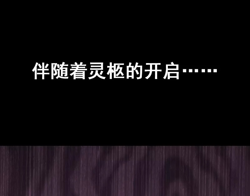 易人奇录 第5页