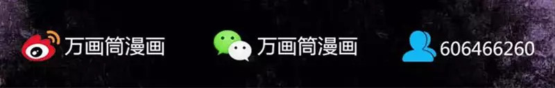 易人奇录 序章 无处可逃 第73页