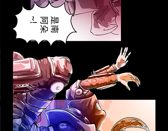 与兽同行 11区 06 第22页