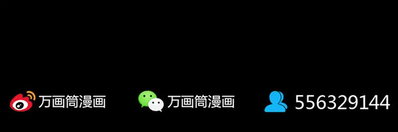易人奇录 第1话 人各有命 第54页
