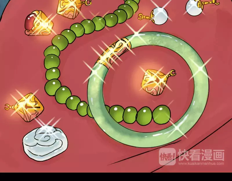 易人奇录 第2话 异样灵柩 第36页